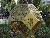 2021 р. Багатогранник 2