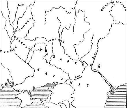 Рис. 1. Хазарский каганат в…