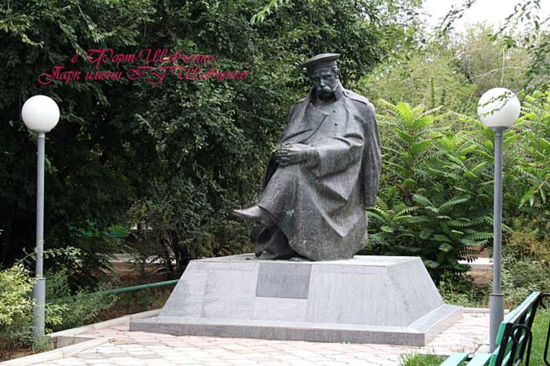 Monument to Taras Shevchenko – 1997.…